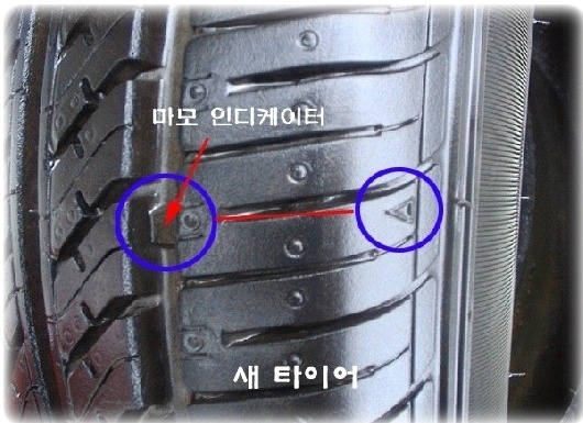 보고타이어 이미지