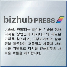미놀타정보통신 이미지