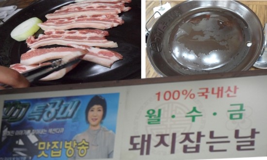 월수금통돼지볶음찌개전문점 이미지