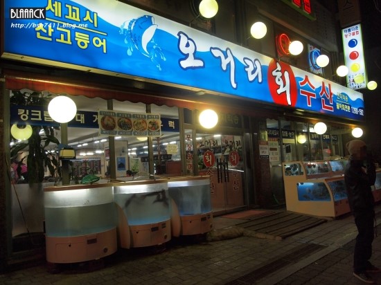 목동회수산 이미지