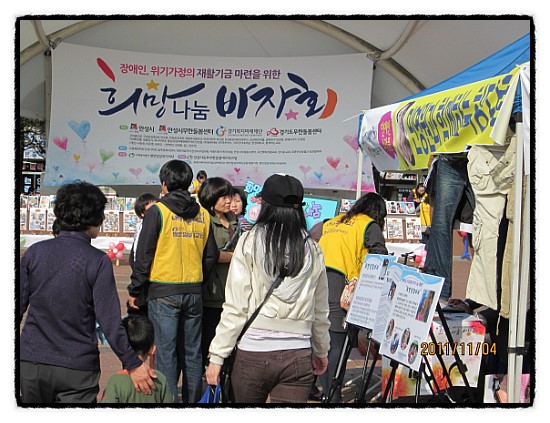 사회복지법인 평안밀알복지재단 이미지