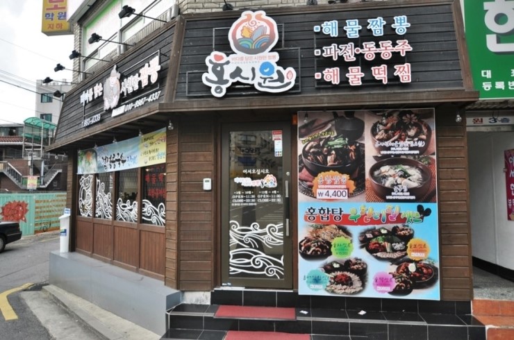 홍시원 이미지