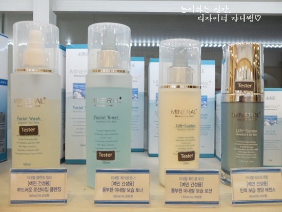 리치플러스화장품 이미지