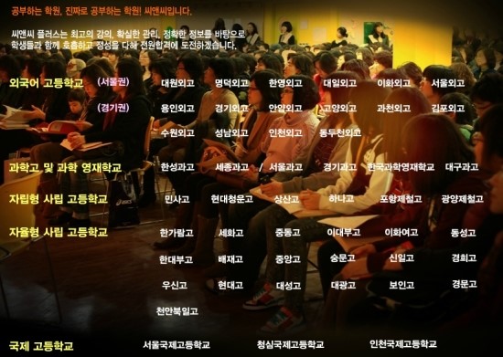 한영씨앤씨 이미지