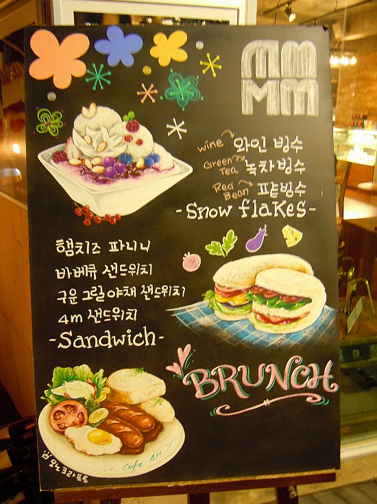 카페 4M(cafe 4M) 이미지
