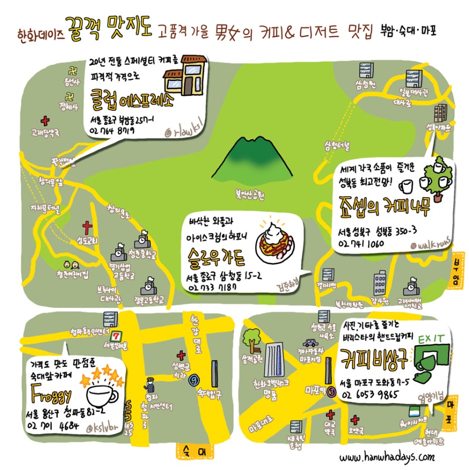 청파동커피 이미지