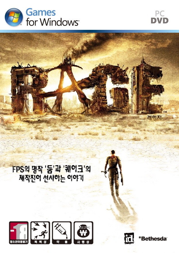 레이지수 이미지