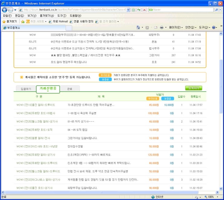 아이온뱅크 이미지