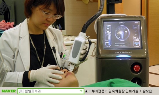 벧엘피부과의원 이미지
