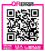 보스노래연습장 이미지