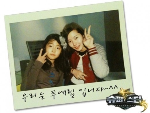 예림슈퍼 이미지