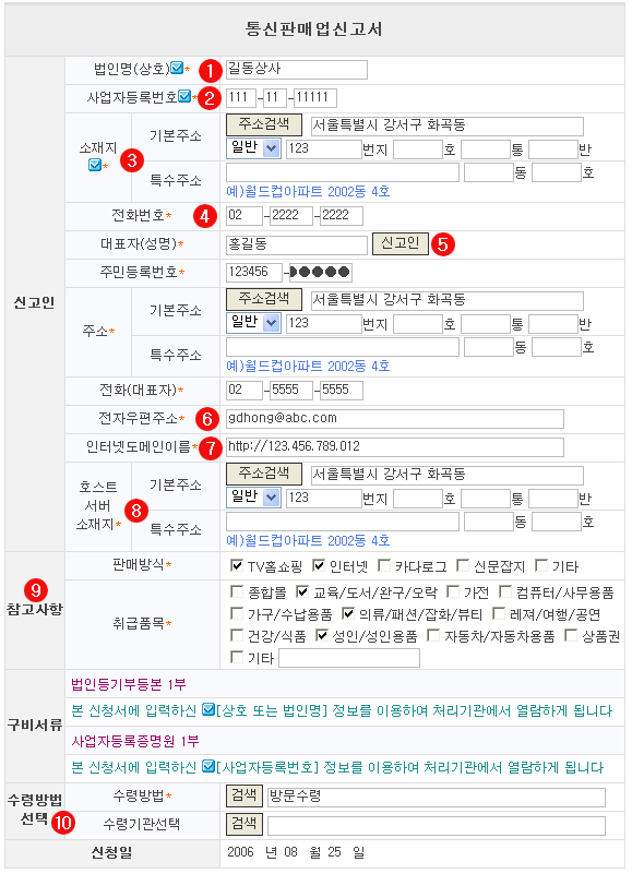 태산통신 이미지