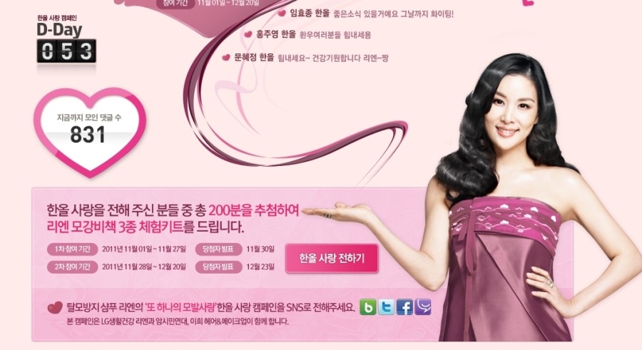한올사 이미지