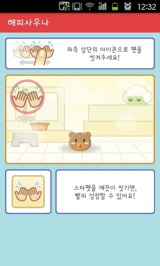 펫시즌 이미지