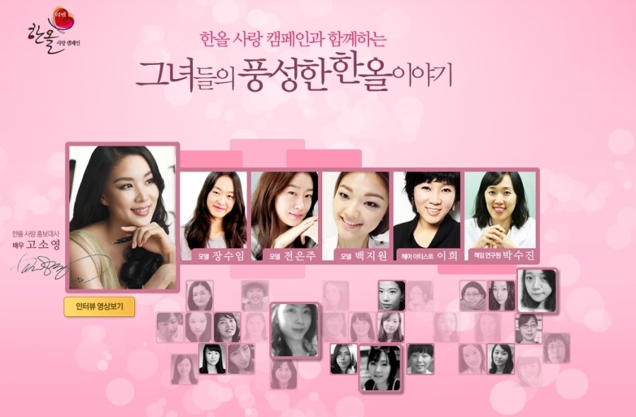 한올사 이미지