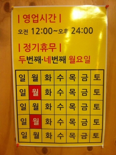 No.1화로구이 이미지