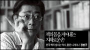 정병규디자인 이미지