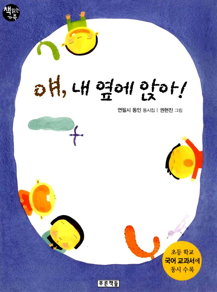 동인도서 이미지