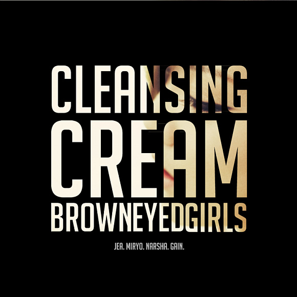 크림브라운(CREAM BROWN) 이미지
