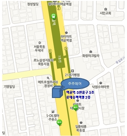 주주헤어클럽 이미지