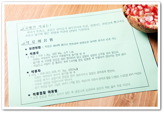 에덴식품영농조합법인 이미지