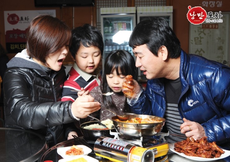 낭만닭발 이미지