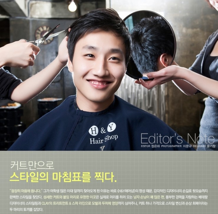 Y헤어샵 이미지
