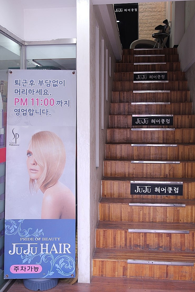 주주헤어클럽 이미지