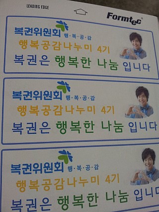 신촌복권 이미지