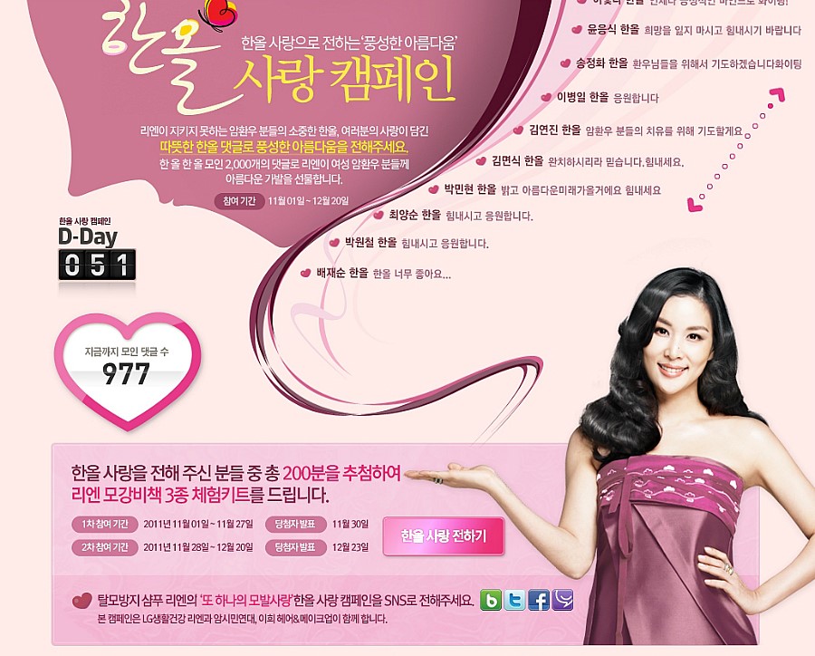 한올사 이미지