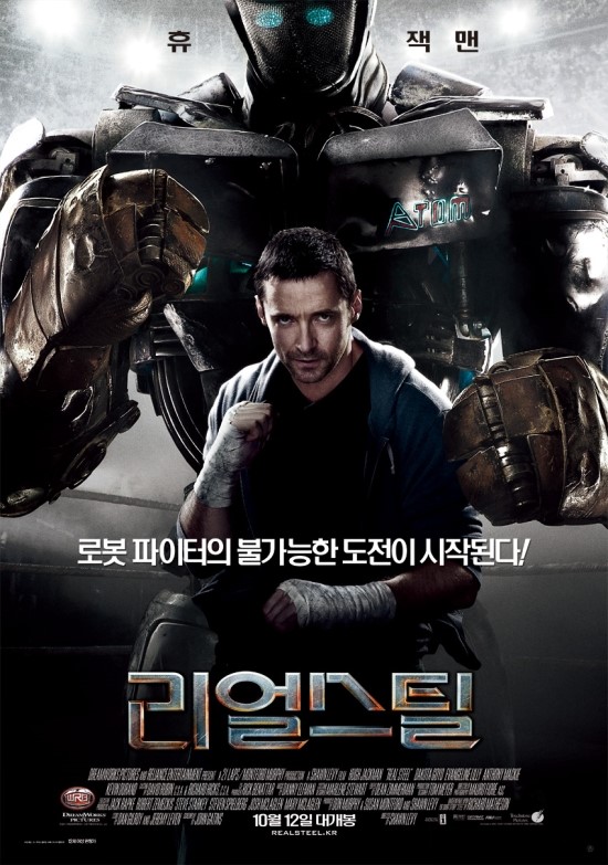 프리머스 화정 이미지