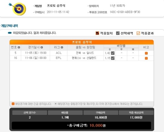 차무차무1 이미지