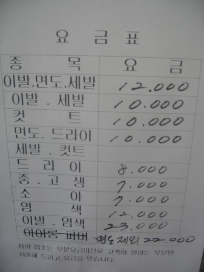 삼성이용원 이미지