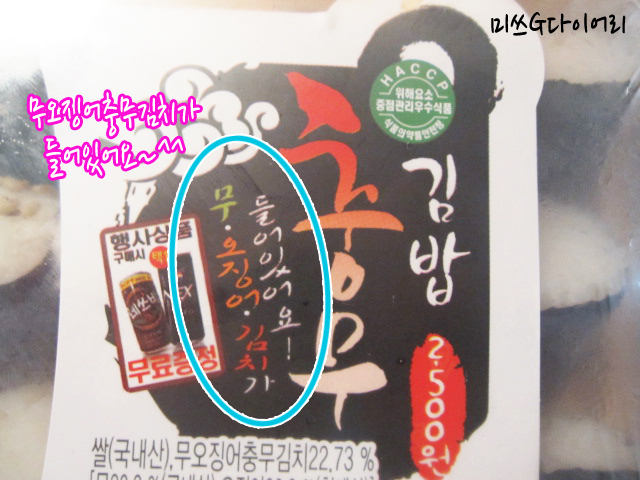 충무25편의점 이미지