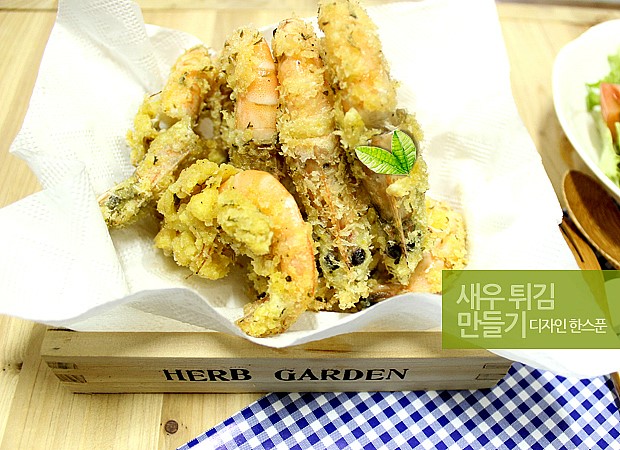 새우집우리집 이미지