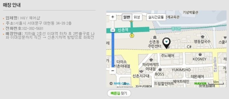 Y헤어샵 이미지
