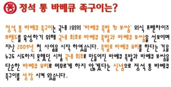 (주)케이제이푸드 이미지