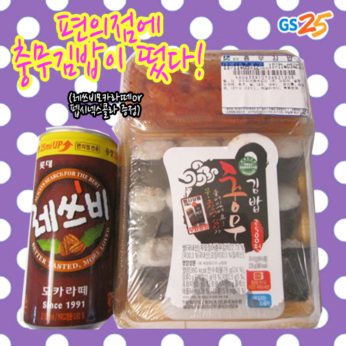 충무25편의점 이미지