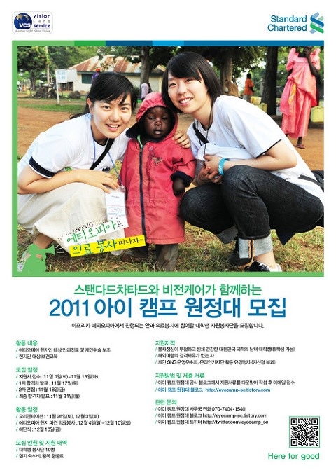 아이캠프 이미지