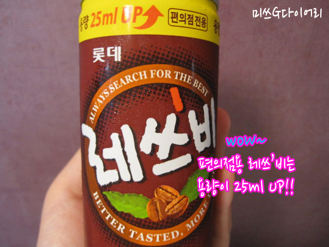 충무25편의점 이미지