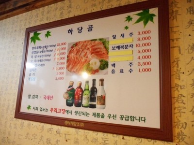 하당골 이미지