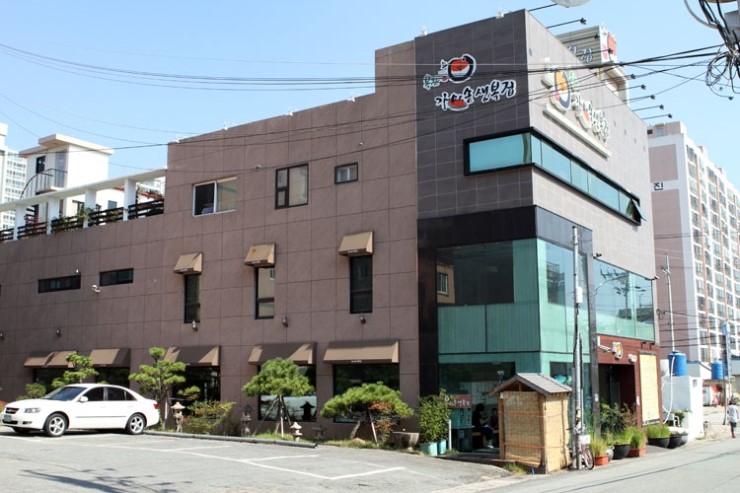 가마솥생복집 이미지