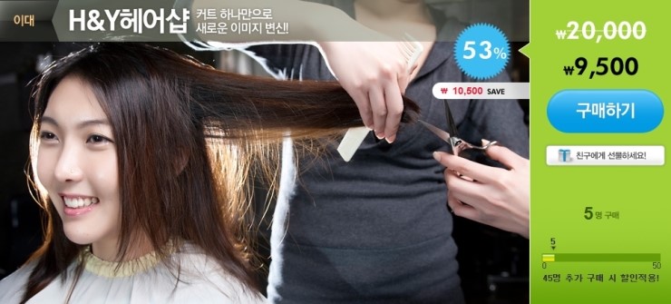 Y헤어샵 이미지