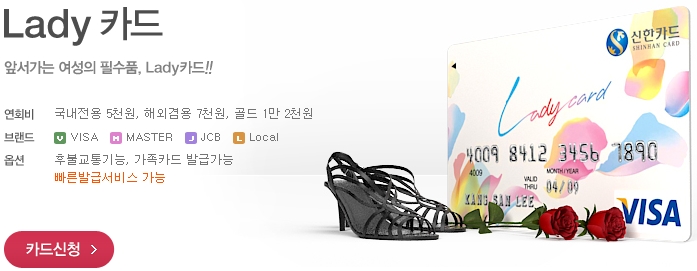 신한영화(주) 이미지
