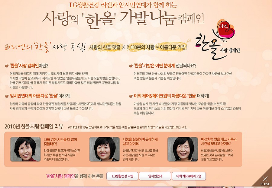 한올사 이미지