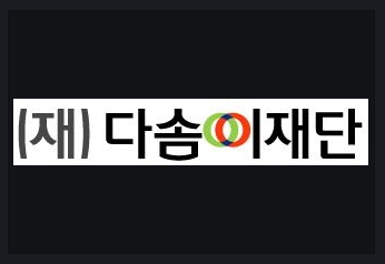 서비스업청소용역 이미지