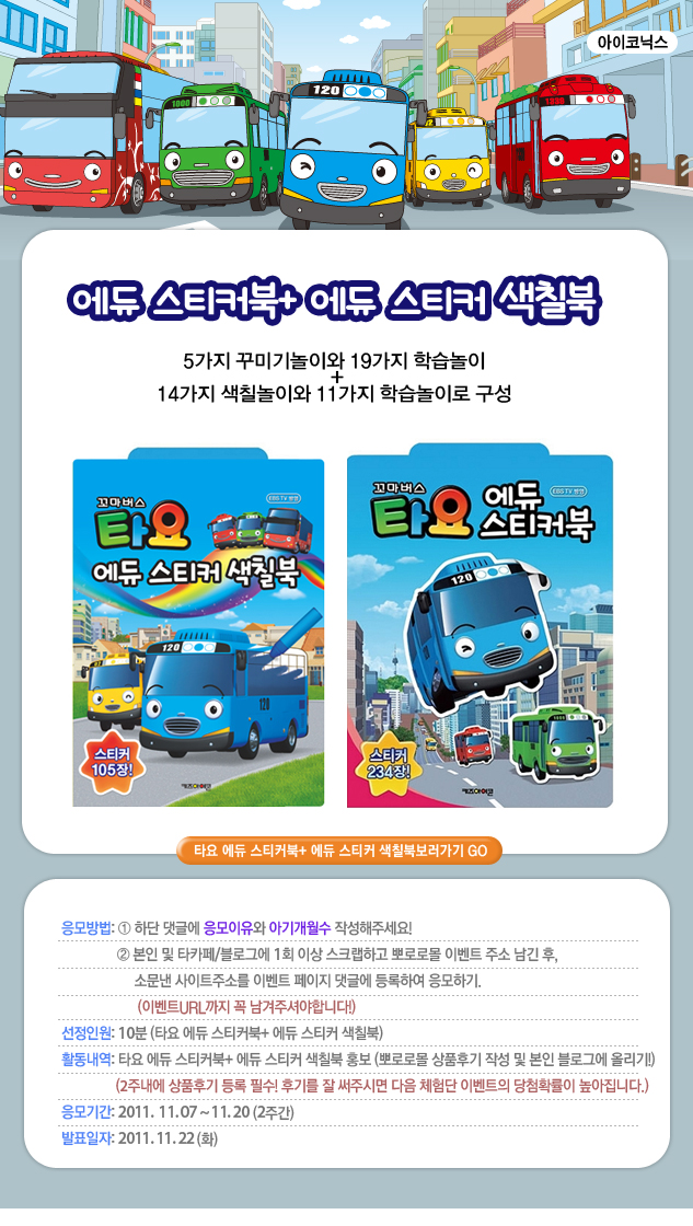 에듀몰 이미지