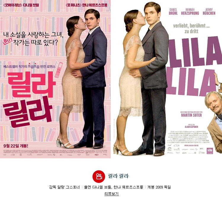 릴라의서랍 이미지