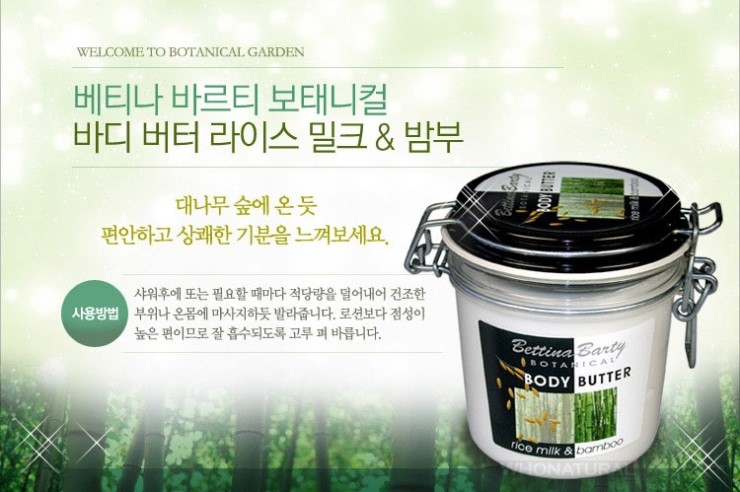 버터밀크디자인 이미지
