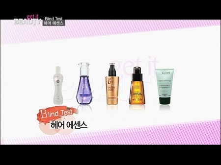 헤어에센스 이미지
